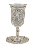 Nickel Plated Elijah Cup Jerusalem Design with Matching Tray