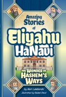 Amazing Stories of Eliyahu HaNavi Vol 3 The Wonder of Hashem's Ways [Hardcover]