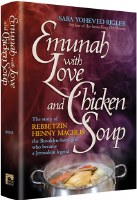 Emunah With Love and Chicken Soup [Hardcover]