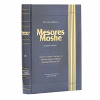 Mesores Moshe English Edition [Hardcover]