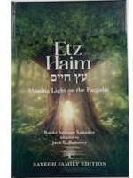 Etz Haim Shining Light on the Parasha [Hardcover]