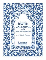 The Executive Jewish Calendar 5786/2025-2026