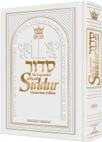 Additional picture of Artscroll Siddur Expanded Wasserman Edition Hebrew English Pocket Size White Leather Ashkenaz