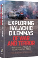 Exploring Halachic Dilemmas of War and Terror [Hardcover]