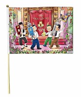 Simchas Torah Flag Boys Dancing with the Torah Scene 24 Pack