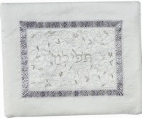 Yair Emanuel Embroidered Tefillin Bag Silver on White