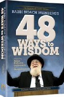 Rabbi Noach Weinberg's 48 Ways to Wisdom [Hardcover]