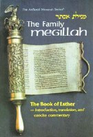 The Family Megillah The Book of Esther [Paperback]