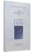 Feminine Faith L'Hovin Inyan Rosh Chodesh [Hardcover]