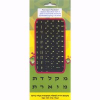 Fluorescent Hebrew Keyboard Stickers