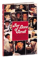 For Love of Torah - Hardcover