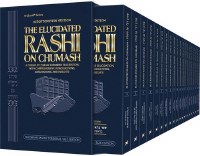 Additional picture of Schottenstein Edition Elucidated Rashi on Chumash Set 20 Volume Set Personal Size [Paperback]