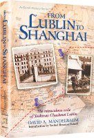 From Lublin to Shanghai [Hardcover]