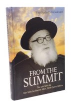 From The Summit [Hardcover]