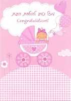 Greeting Card Baby Girl Pink Carriage on Hill Design
