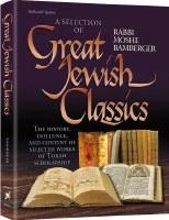Great Jewish Classics [Hardcover]