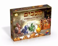 Chanukah Maccabim Game