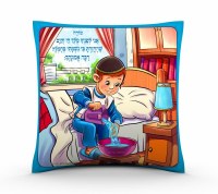 Modeh Ani Boys Pillow