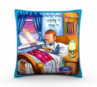 Shema Boys Pillow