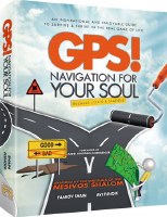 GPS! Navigation For Your Soul [Paperback]