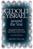 Additional picture of Gedolei Yisrael around the Year [Hardcover]