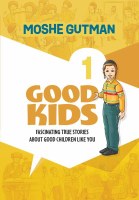 Good Kids Volume 1 [Hardcover]