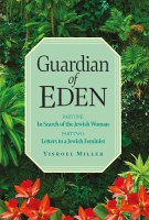 Guardian of Eden [Paperback]