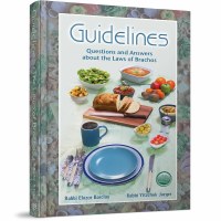 Guidelines to Brachos One Volume Edition [Hardcover]