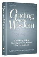 Guiding With Wisdom [Hardcover]
