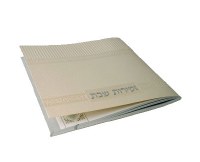 Additional picture of Zemiros Shabbos Small Booklet Off White Striped Top Border Ashkenaz