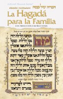 The Family Haggadah - Spanish Edition [Paperback]