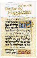 The Family Haggadah [Paperback]