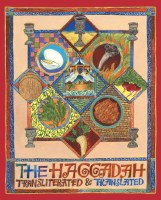 Additional picture of Transliterated Haggadah [Paperback]