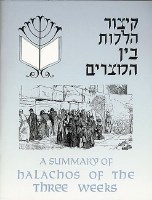A Summary of Halachos of the Three Weeks [Paperback]