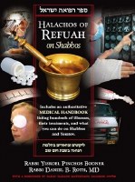 Halachos of Refuah on Shabbos [Hardcover]