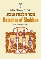 Halachos of Shabbos [Hardcover]