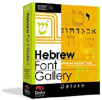 Hebrew Font Gallery Deluxe