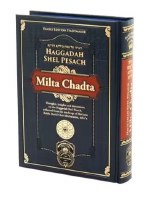 Haggadah Shel Pesach Milta Chadta English [Hardcover]