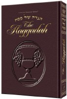 Passover Haggadah - Maroon Leather