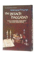 Haggadah of the Mussar Masters [Hardcover]