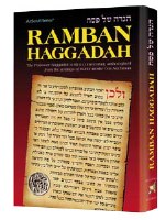 Ramban Haggadah [Hardcover]