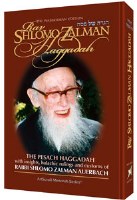 The Rav Shlomo Zalman Haggadah [Hardcover]