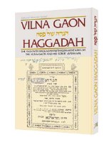 Vilna Gaon Haggadah [Hardcover]