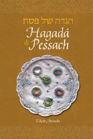 Haggadah for Pesach Portuguese Edition [Paperback]