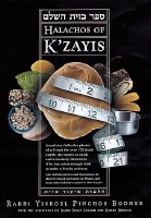 Halachos of K'Zayis [Hardcover]