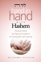 Additional picture of Hand in Hand with Hashem [Paperback]