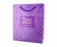 Happy Purim Mishloach Manos Bag Paisley Design Purple