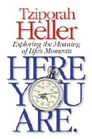 Here You Are [Hardcover]