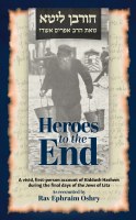 Heroes to the End [Hardcover]