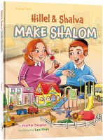 Hillel and Shalva Make Shalom [Hardcover]